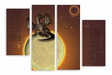 Модульная картина 5071 "Дракон на солнце"