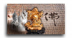 Постер 4658 "Весёлый Будда"