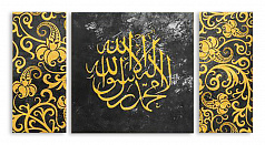 Модульная картина 2940 "Исламская мудрость"